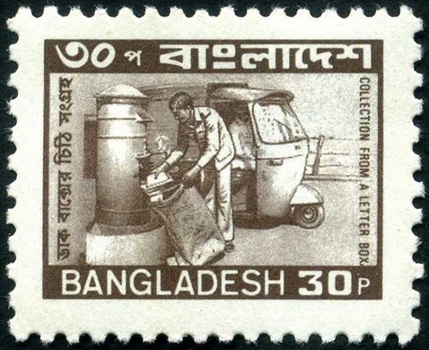 Bangladesh - 1983 - Servicos Postais - Recolha de Correio - 30P