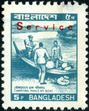 Bangladesh - 1983 - Servicos Postais - Transporte em Barco - 5P (Service)