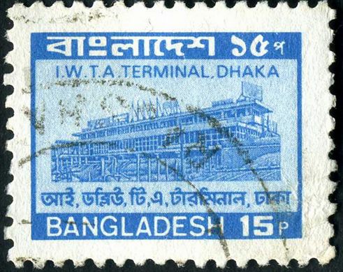 Bangladesh - 1983 - Servicos Postais - Terminal IWTA Dhaka - 15P