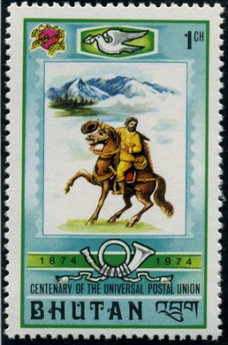 Butao - 1974 - Centenario UPU - Postilhao - 1Ch
