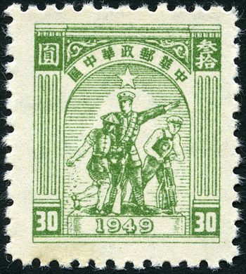 China Central (Area libertada) - 1949 - Operario Camponese Soldado - 30Y