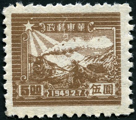 China Oriental (Area libertada) - 1949 - Comboio e Carteiro - 5Y