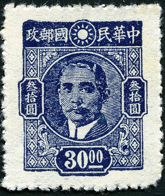 China (Republica) - 1945 - Sun Yat sen 8a Emissao - 30Y