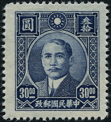China (Republica) - 1946 - Sun Yat sen 9a Emissao - 30Y