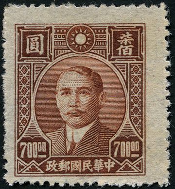China (Republica) - 1946 - Sun Yat sen 9a Emissao - 700Y