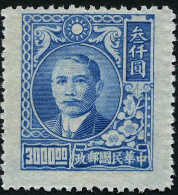 China (Republica) - 1947 - Sun Yat sen Flor Ameixa - 3000Y