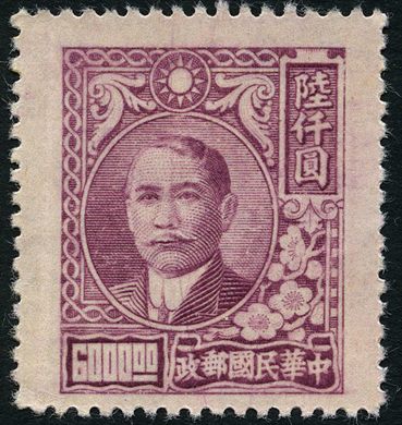 China (Republica) - 1947 - Sun Yat sen Flor Ameixa - 6000Y