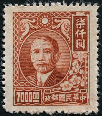China (Republica) - 1947 - Sun Yat sen Flor Ameixa - 7000Y