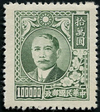 China (Republica) - 1947 - Sun Yat sen Flor Ameixa - 100000Y