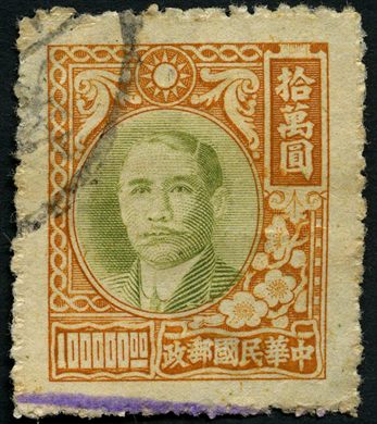 China (Republica) - 1947 - Sun Yat sen Flor Ameixa - 100000Y