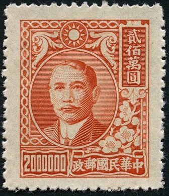 China (Republica) - 1947 - Sun Yat sen Flor Ameixa - 2000000Y