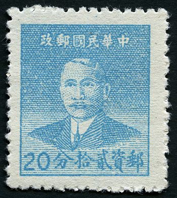 China (Republica) - 1949 - Sun Yat sen - 20F