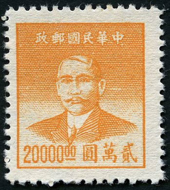 China (Republica) - 1949 - Sun Yat sen Yuan Ouro - 20000Y