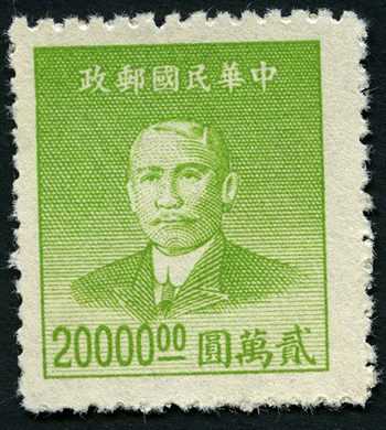 China (Republica) - 1949 - Sun Yat sen Yuan Ouro - 20000Y