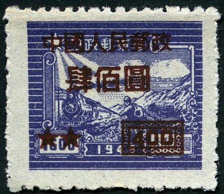 China - 1950 - Sobrecarga sobre Selo Comboio Oriente - 400Y