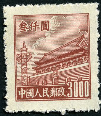China - 1951 - Definitivos Tiananmen R4 - 3000Y