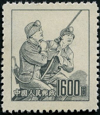 China - 1953 - Profissoes - 1600Y