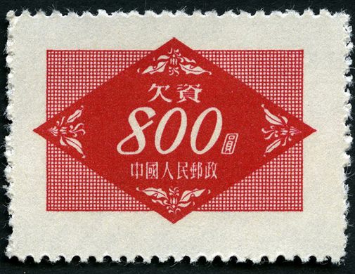 China - 1954 - Porteado - 800Y