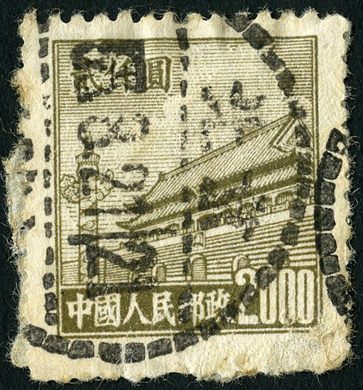 China - 1955 - Definitivos Tiananmen R6 - 2000Y