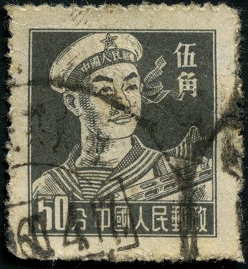 China - 1955 - Profissoes - 50F
