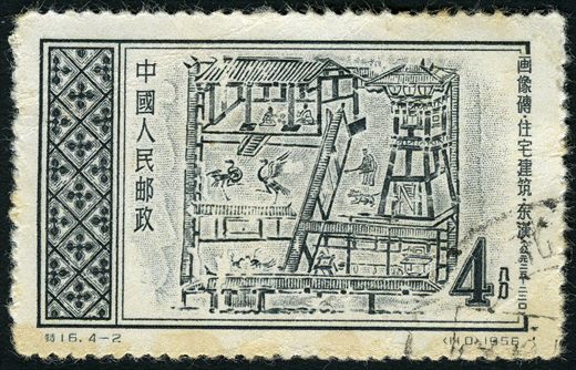 China - 1956 - Tijolos Han Orientais - Habitacao - 4F