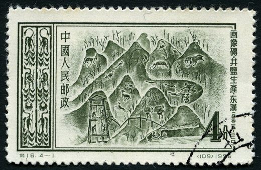 China - 1956 - Tijolos Han Orientais - Producao de Sal - 4F