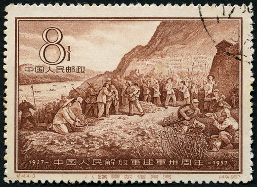 China - 1957 - 30 Anos Exercito Popular Libertacao - Travessia Rio Amarelo - 8F