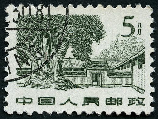 China - 1961 - Locais Revolucionarios - Sha Zhou Ba - 5F
