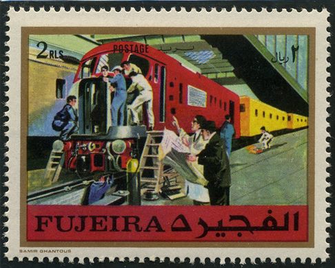 Fujeira - 1971 - Caminhos de Ferro - Construcao de Locomotiva Diesel - 2RLS