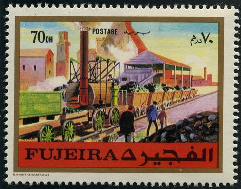 Fujeira - 1971 - Caminhos de Ferro - Comboio de Carvao - 70DH