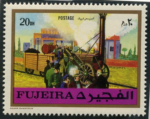 Fujeira - 1971 - Caminhos de Ferro - Locomotiva a Vapor Sec XIX - 20DH