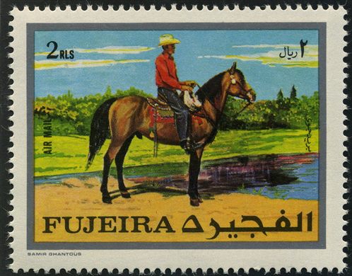 Fujeira - 1971 - Cavalos - Cavaleiro - 2RLS