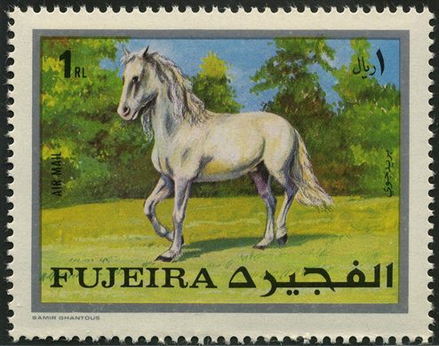 Fujeira - 1971 - Cavalos - Cavalo Branco - 1RL