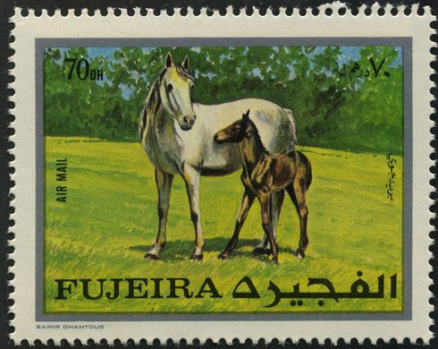 Fujeira - 1971 - Cavalos - Egua com Potro - 70DH