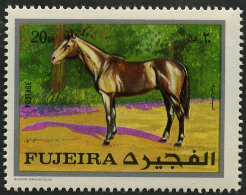 Fujeira - 1971 - Cavalos - Cavalo Castanho - 20DH