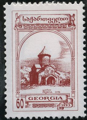 Georgia - 1993 - Edificios Religiosos - Ikorta - 60