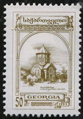Georgia - 1993 - Edificios Religiosos - Nikortsminda - 50