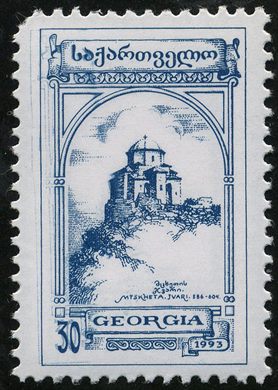 Georgia - 1993 - Edificios Religiosos - Mtskheta Jvari - 30