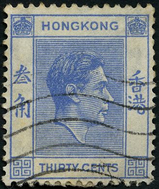 Hong Kong - 1938 - Definitivos Jorge VI perfil classico - 30C
