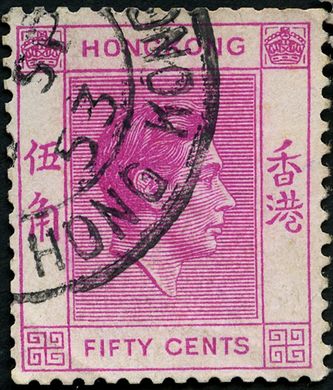 Hong Kong - 1938 - Definitivos Jorge VI perfil classico - 50C