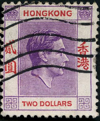 Hong Kong - 1938 - Definitivos Jorge VI perfil classico - 2D
