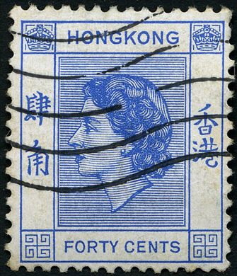 Hong Kong - 1954 - Definitivos Isabel II perfil classico - 40C