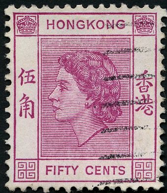 Hong Kong - 1954 - Definitivos Isabel II perfil classico - 50C