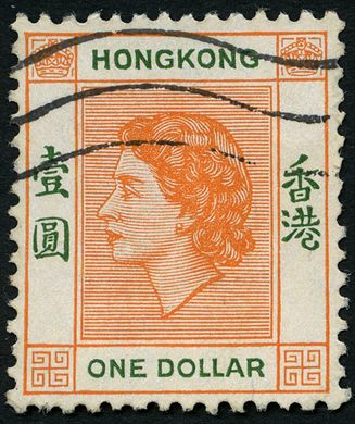 Hong Kong - 1954 - Definitivos Isabel II perfil classico - 1D