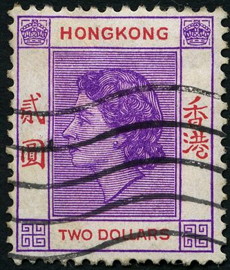 Hong Kong - 1954 - Definitivos Isabel II perfil classico - 2D