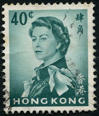 Hong Kong - 1962 - Definitivos Isabel II Annigoni - 40C
