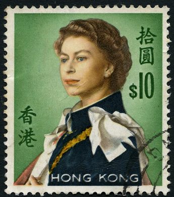Hong Kong - 1962 - Definitivos Isabel II Annigoni - 10D