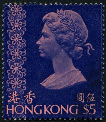 Hong Kong - 1973 - Definitivos Isabel II - 5D