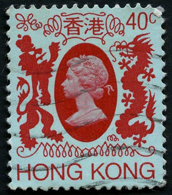 Hong Kong - 1982 - Definitivos Isabel II - 40C