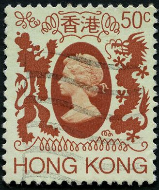 Hong Kong - 1982 - Definitivos Isabel II - 50C